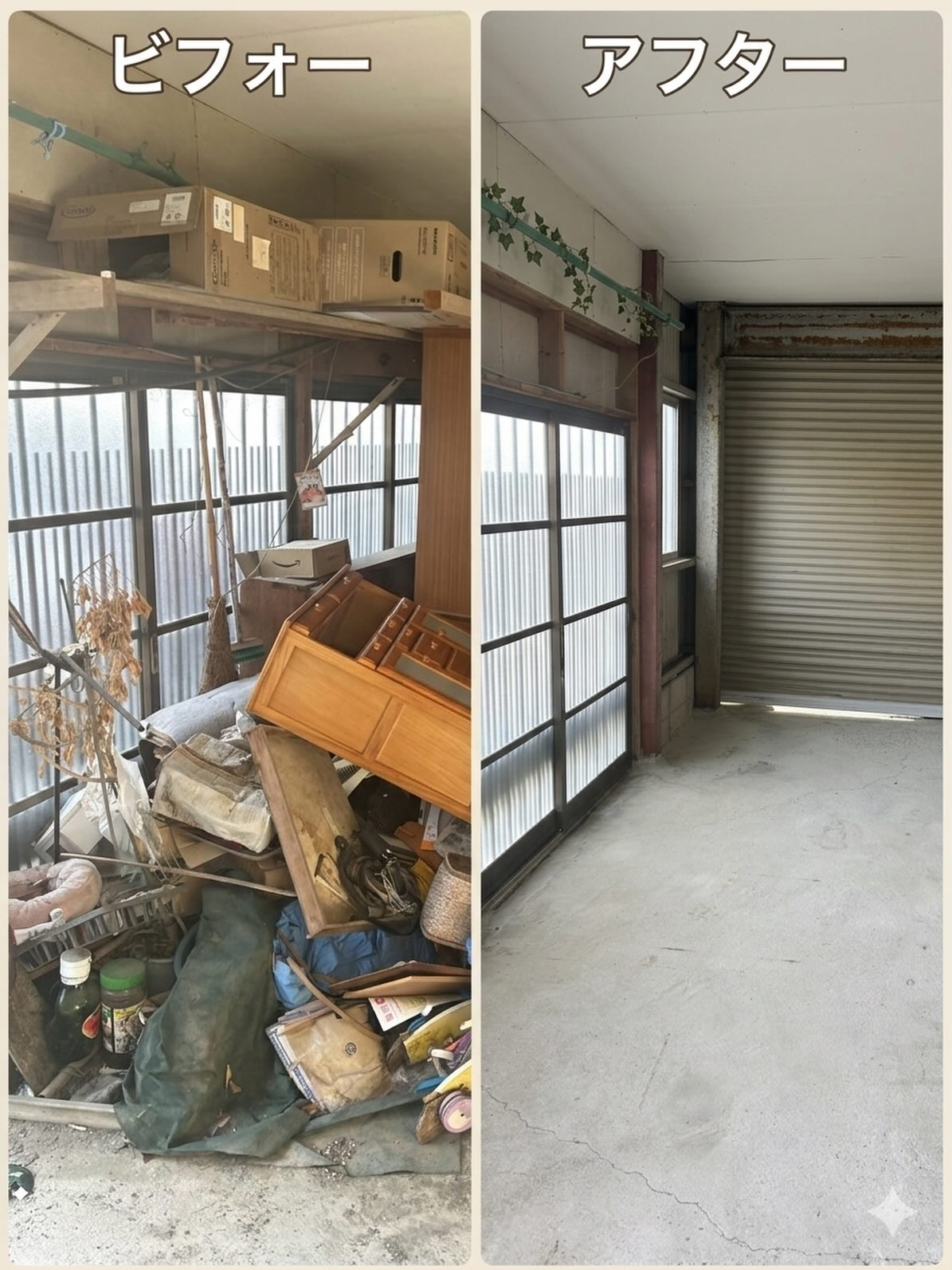 福岡市と糟屋郡エリアで「清潔で快適な住環境」をお届けする害虫