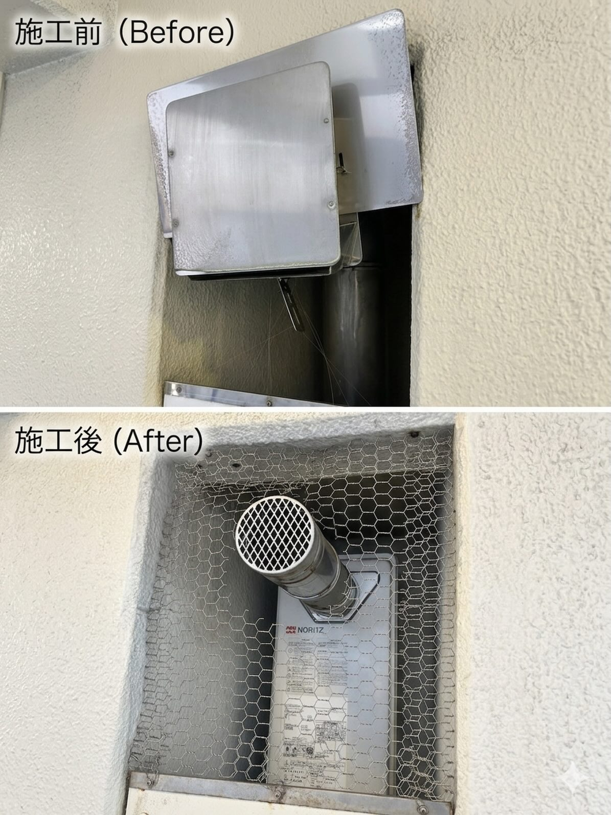 皆様のお住まいを快適で安全な空間に保つお手伝いをいたします