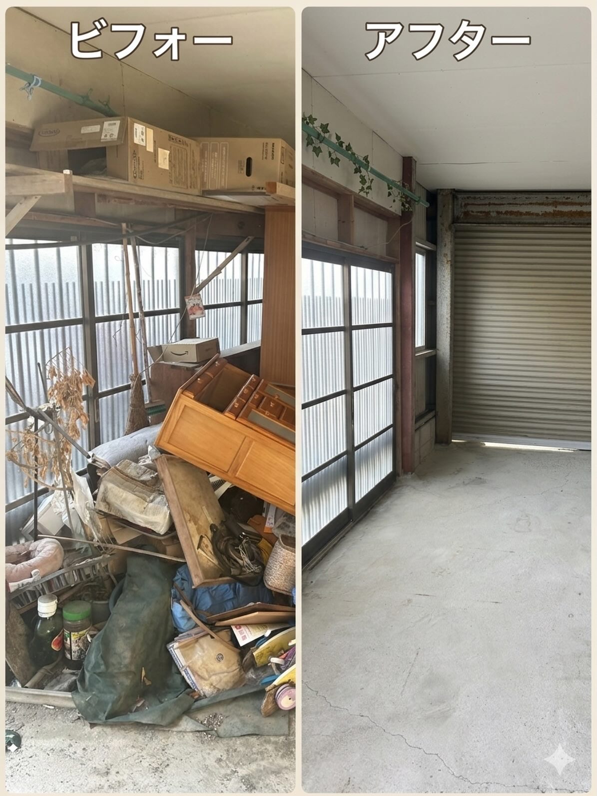福岡市と糟屋郡エリアで「清潔で快適な住環境」をお届けする害虫
